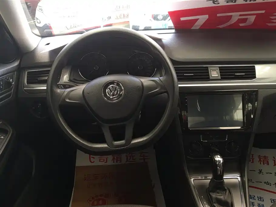 Volkswagen Bora 2017 1.6L Automatic Fashion Edition фото 15
