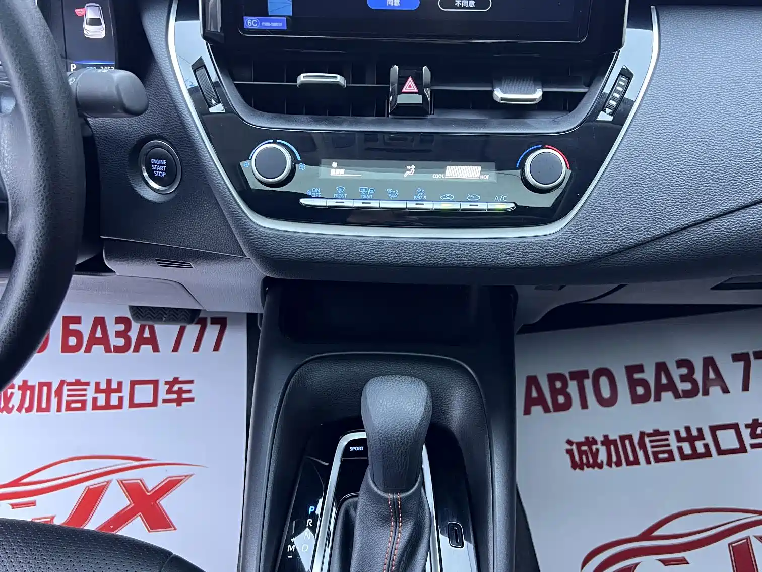 Photo 12 - Toyota Corolla