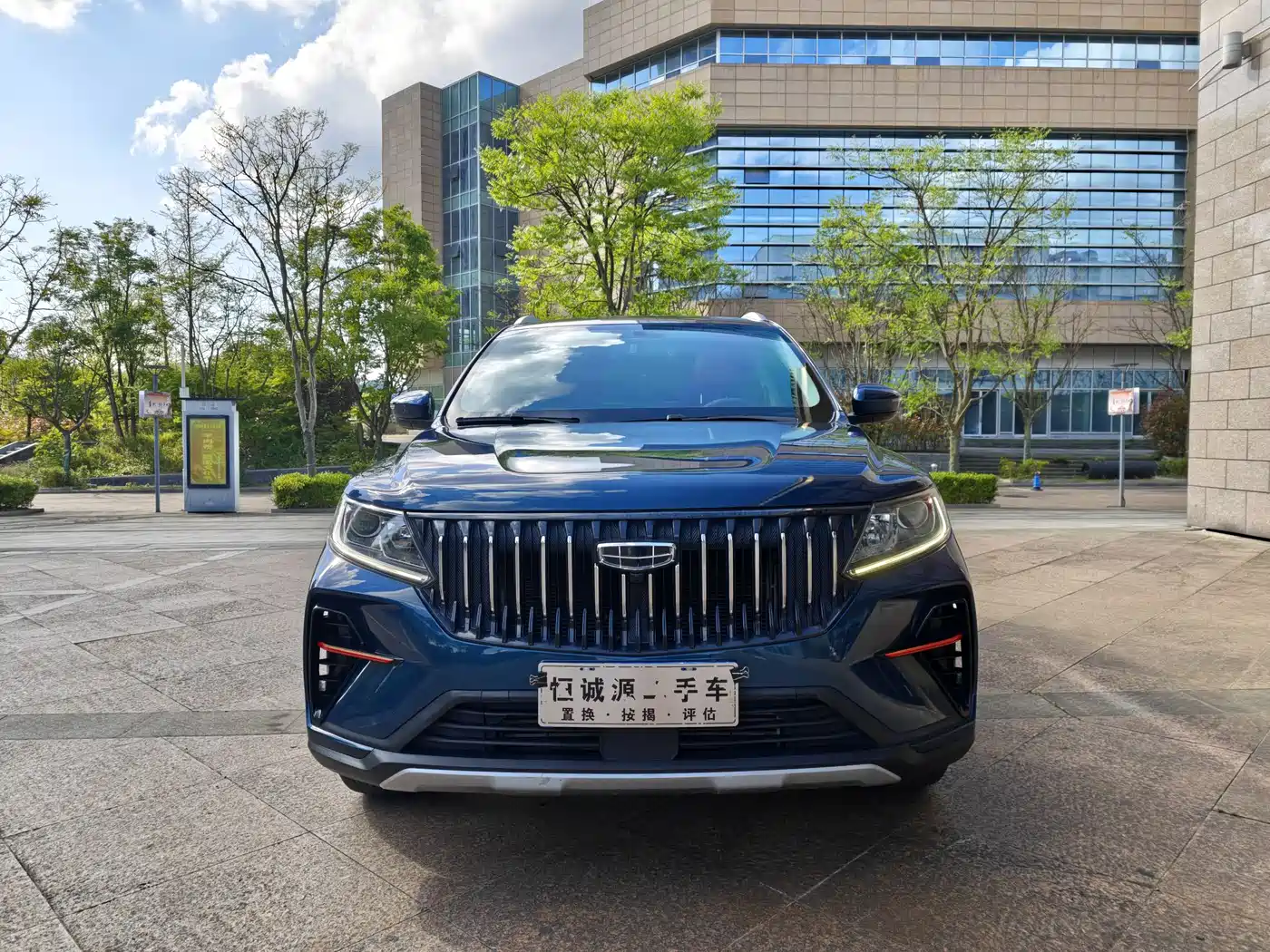 GEELY AUTOMOBILE VISION X6