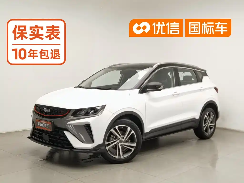 Фото 1 - Geely Coolray