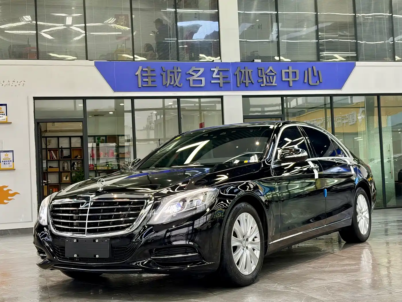Mercedes-Benz S-Class 2014 S 320 L Business