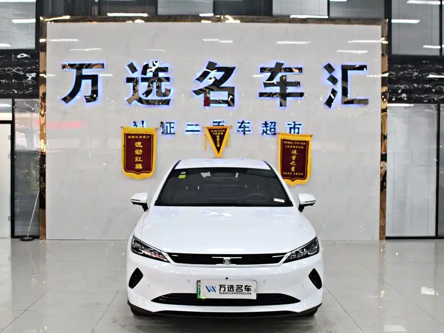 BYD QIN YUAN