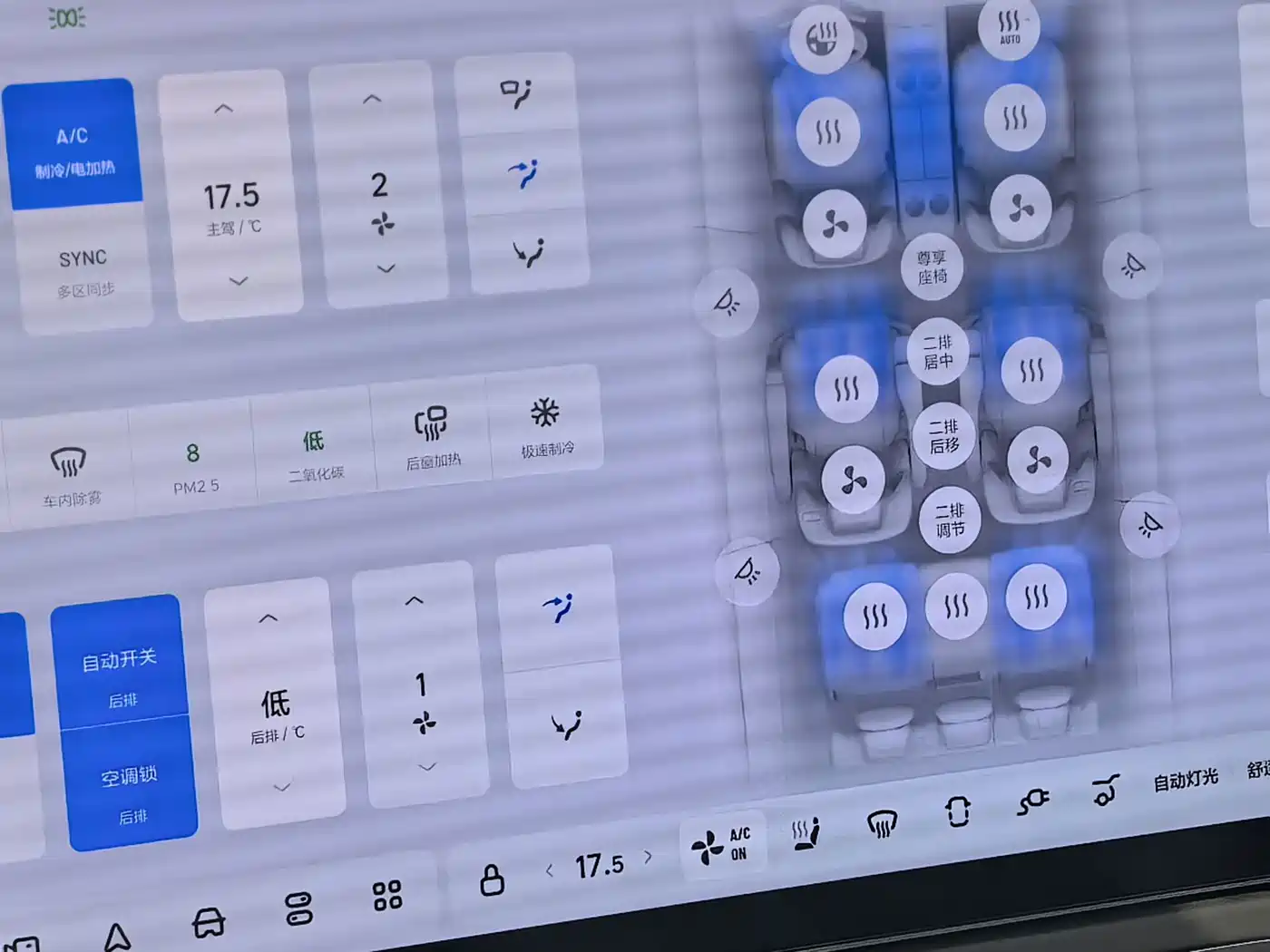 Li Auto MEGA 2024 2024 Ultra