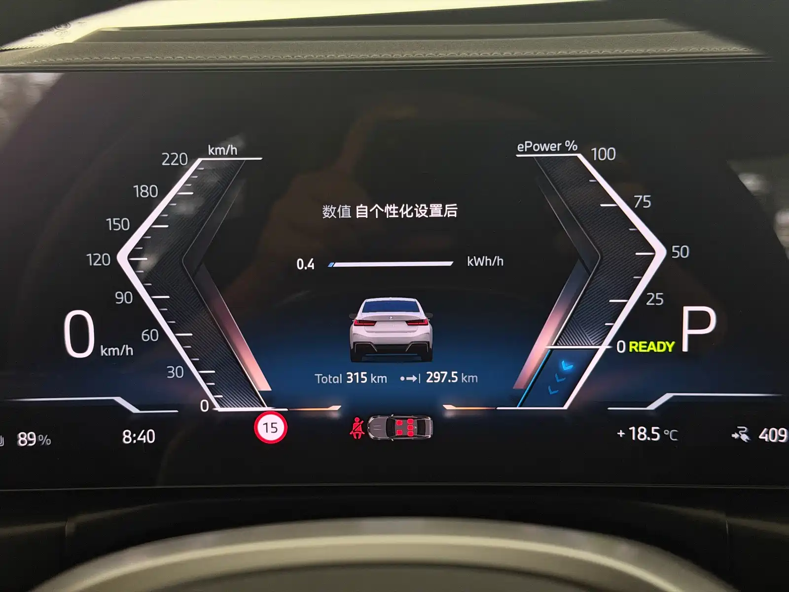 Photo 14 - BMW i3