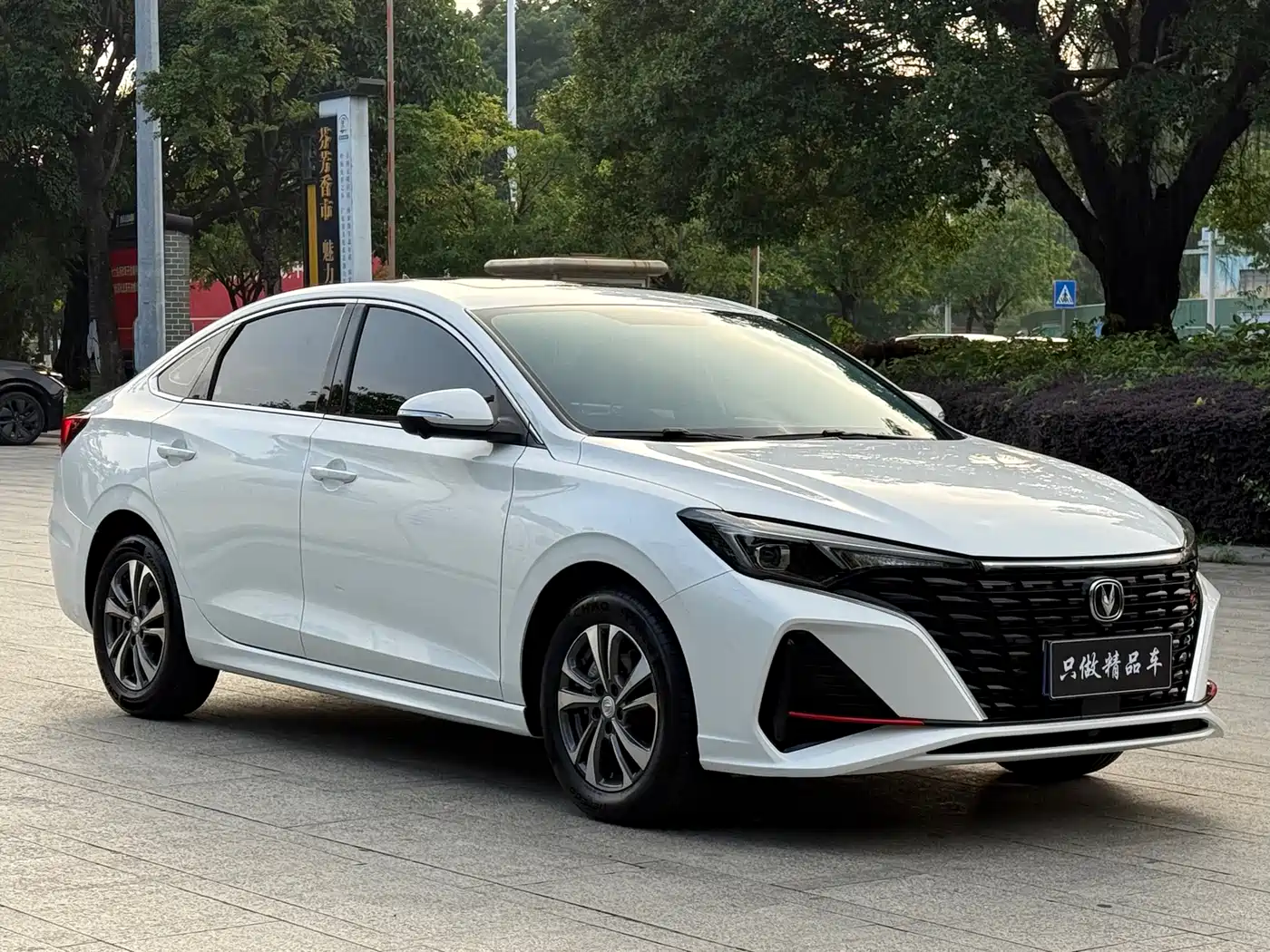 CHANG'AN YIDONG