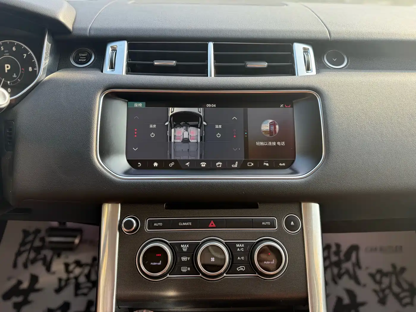 Land Rover Range Rover Sport 2017 3.0 SC V6 HSE DYNAMIC фото 8