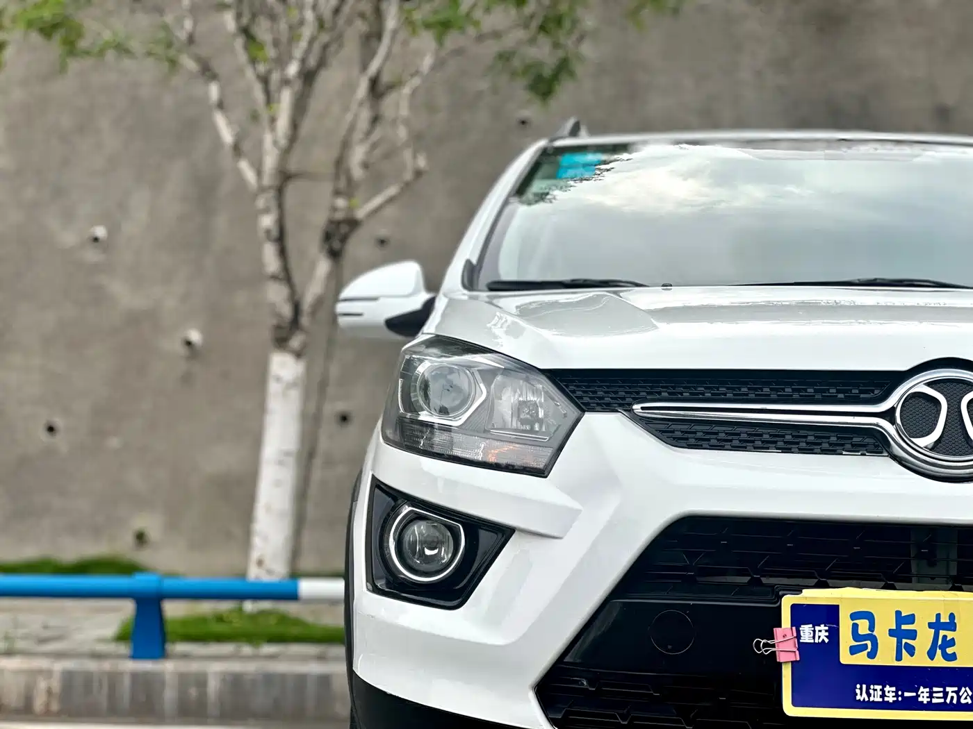 BAIC Senova X25 2016 2015 1.5L Manual Elite Type