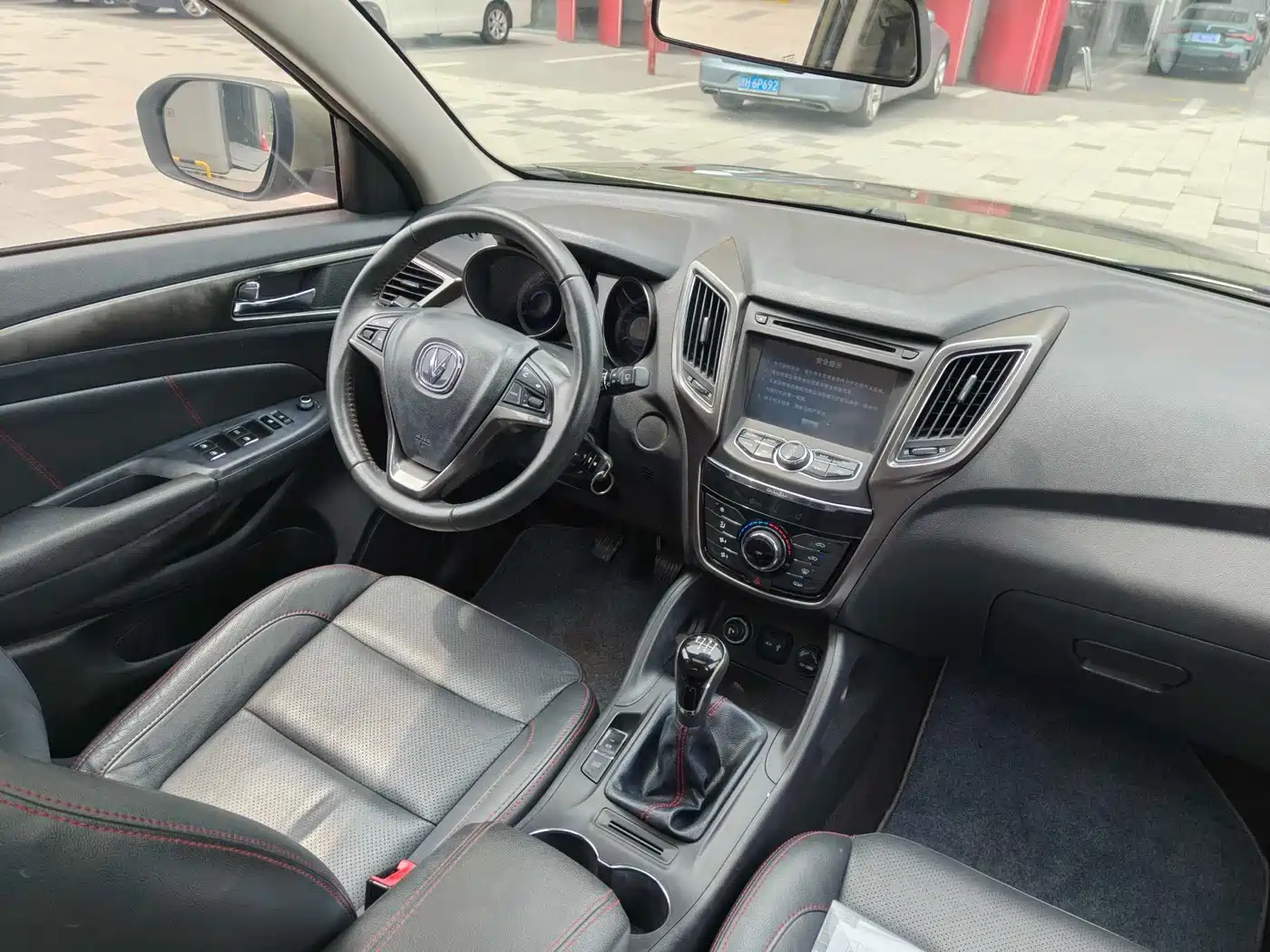 Changan CS75 2015 2014 2.0L Manual Luxury China V