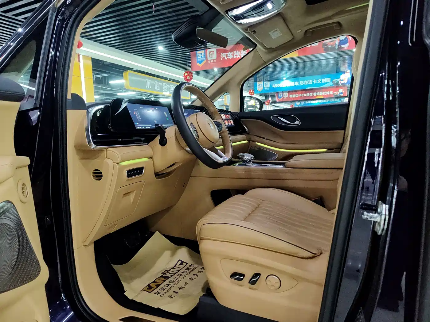 Voyah Auto Voyah Dreamer 2024 PHEV Extended Range Flagship Edition фото 8