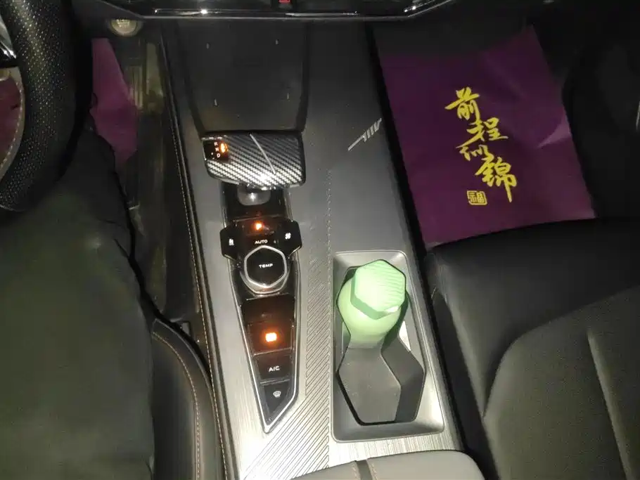 CHANGAN CHANGAN AUCHAN Z6 NEW ENERGY