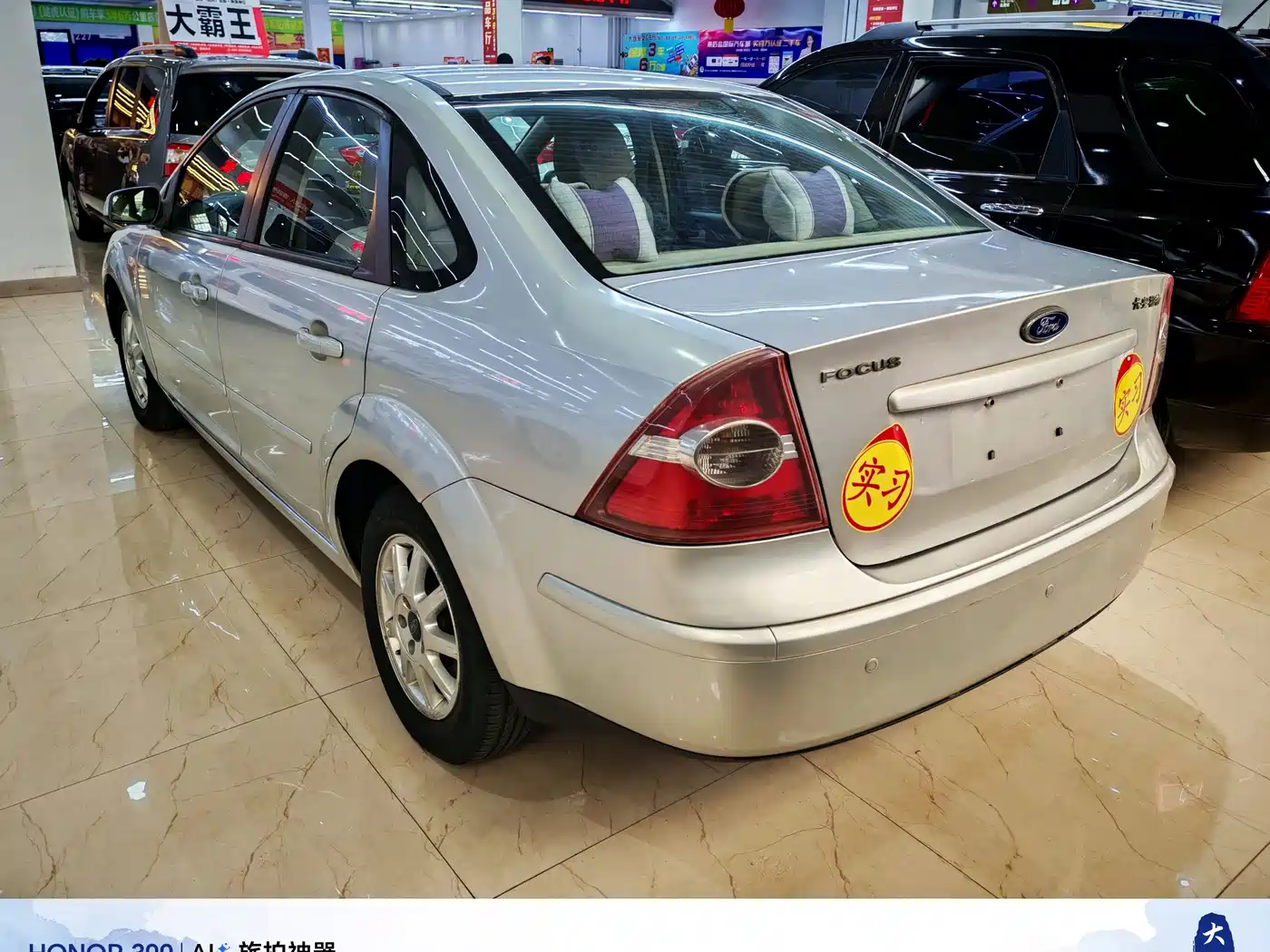 Ford Focus 2007 2007 Sedan 1.8L Automatic Fashion Edition