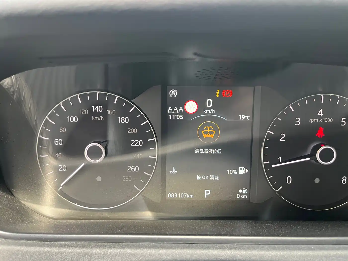 Land Rover Range Rover Velar 2019 250PS R-DYNAMIC S фото 10