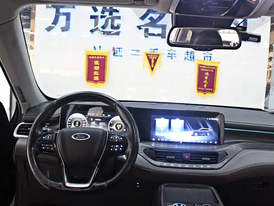 FORD LINGYU