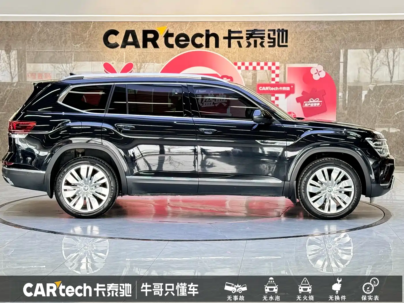 Volkswagen Teramont 2022 380TSI 4MOTION Premium Flagship фото 22