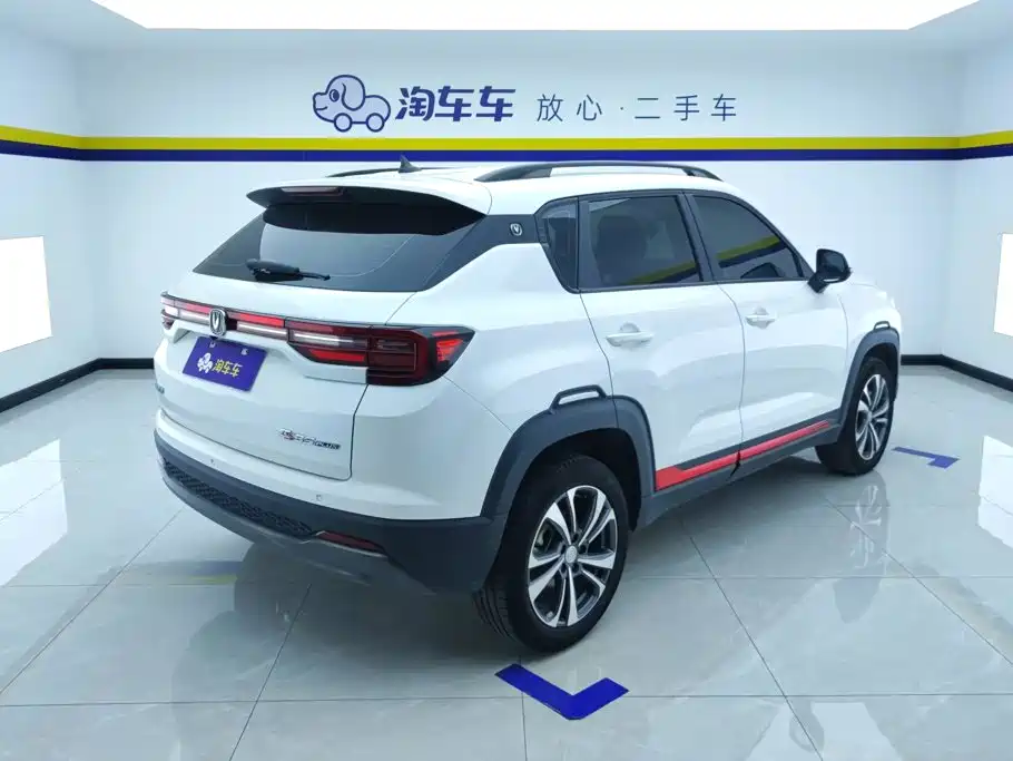 Фото 3 - Changan CS35 PLUS