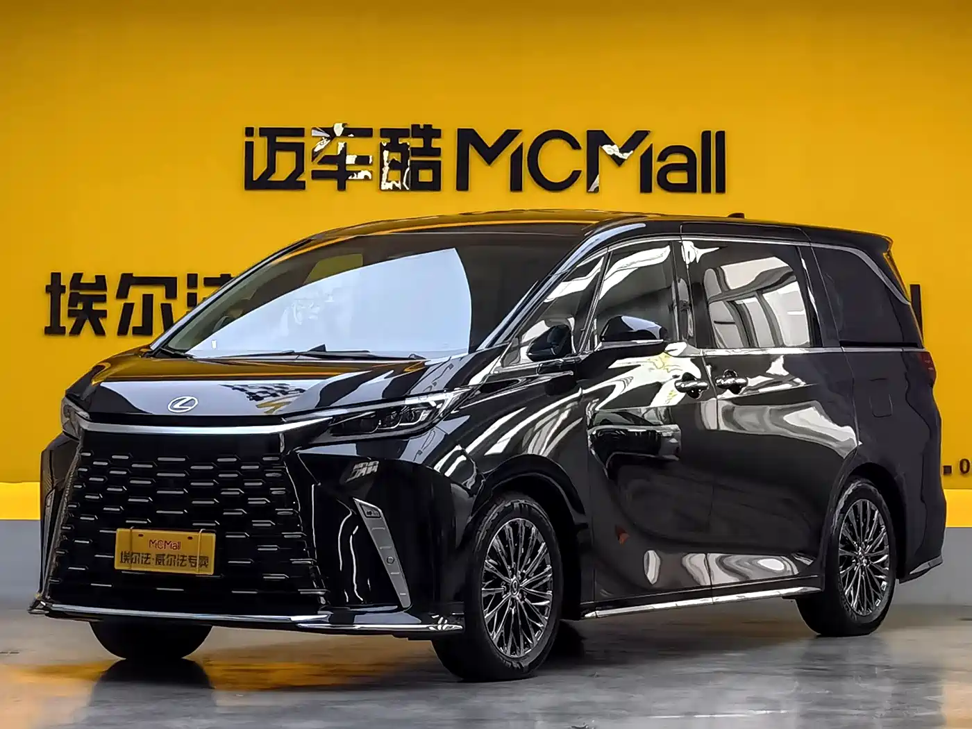 Lexus LM 2023 350h 7-Seater Elegance Edition