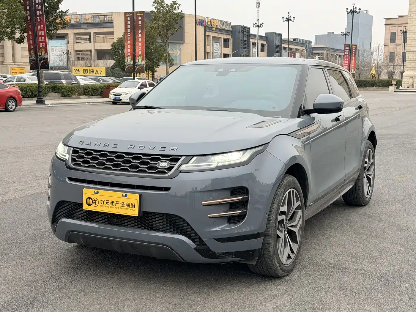 Land Rover Range Rover Evoque 2020 249PS R-DYNAMIC S Sport Edition