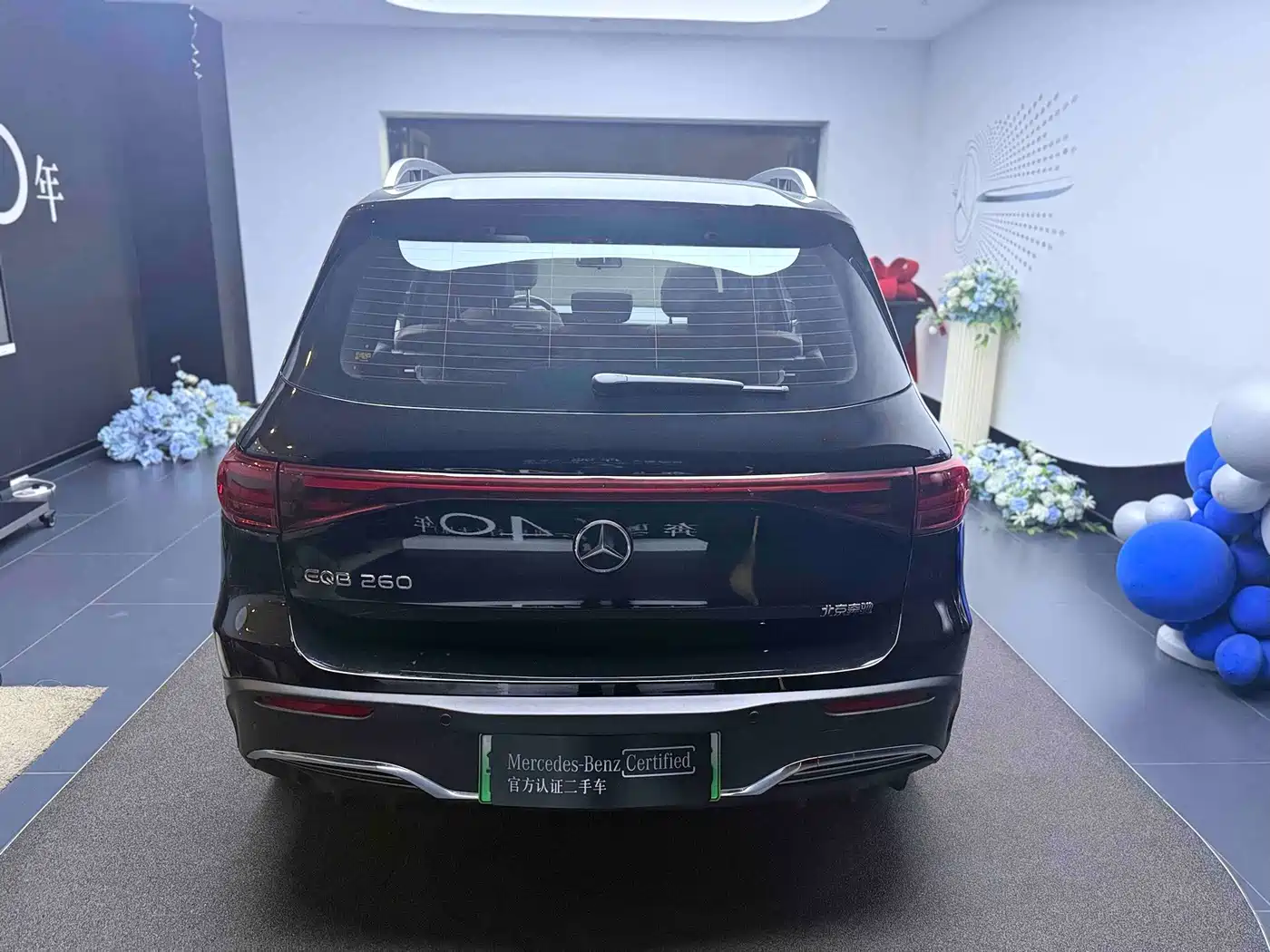 Mercedes-Benz EQB 2025 2025 EQB 260