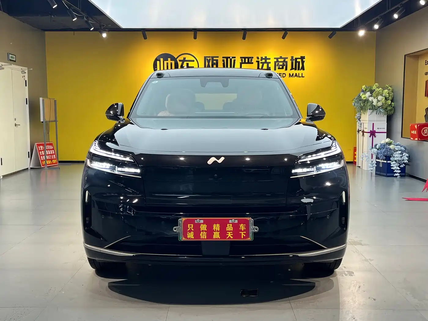 Ledao L90 2025 2025 2WD Base Model