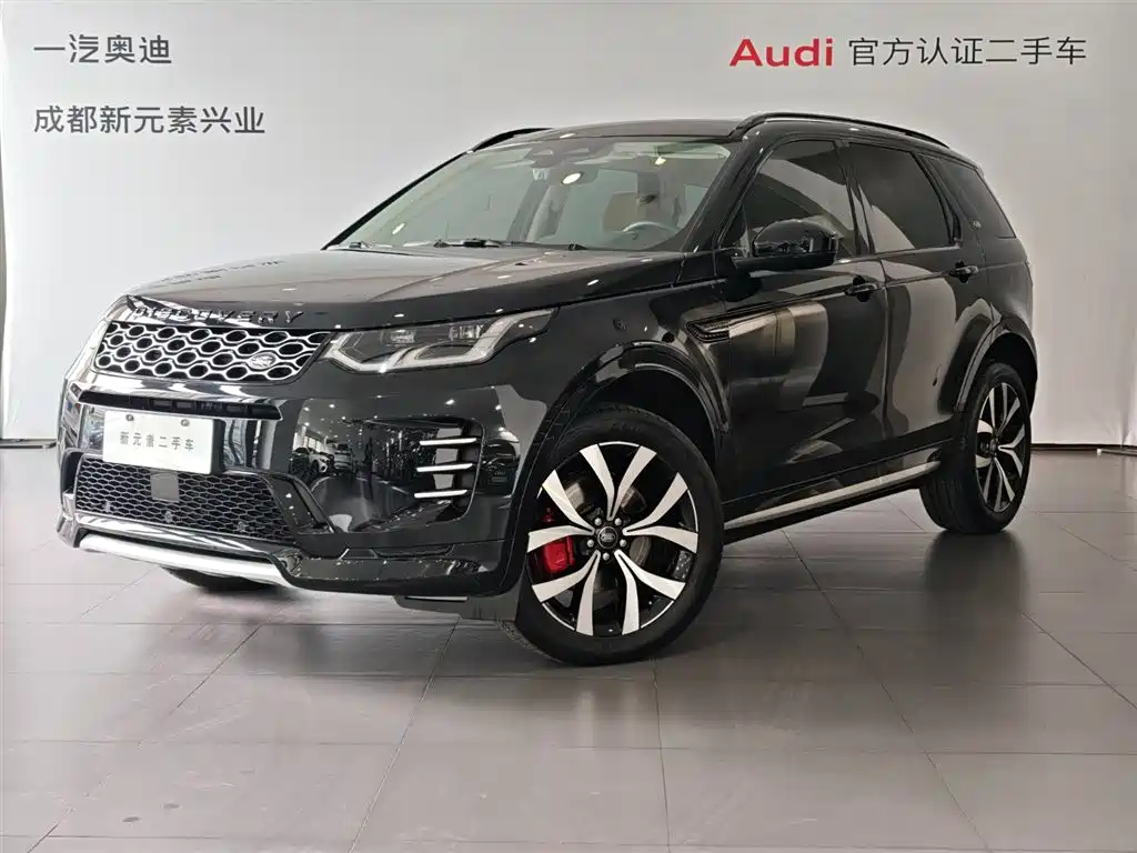 LAND ROVER DISCOVER SPORTS