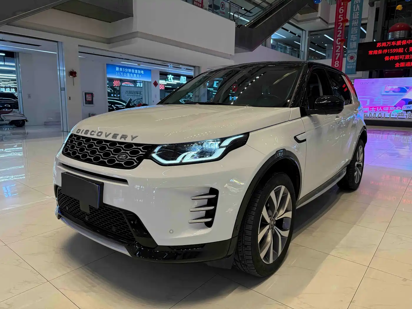 Land Rover Discovery Sport 2024 Luxury Custom Edition