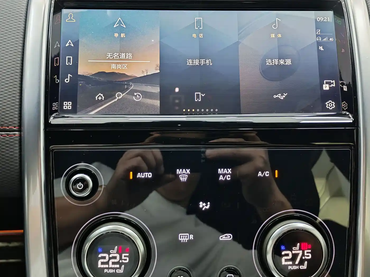 Land Rover Discovery Sport 2022 Model Facelift 249PS R-Dynamic S Performance Edition 5-seater фото 13
