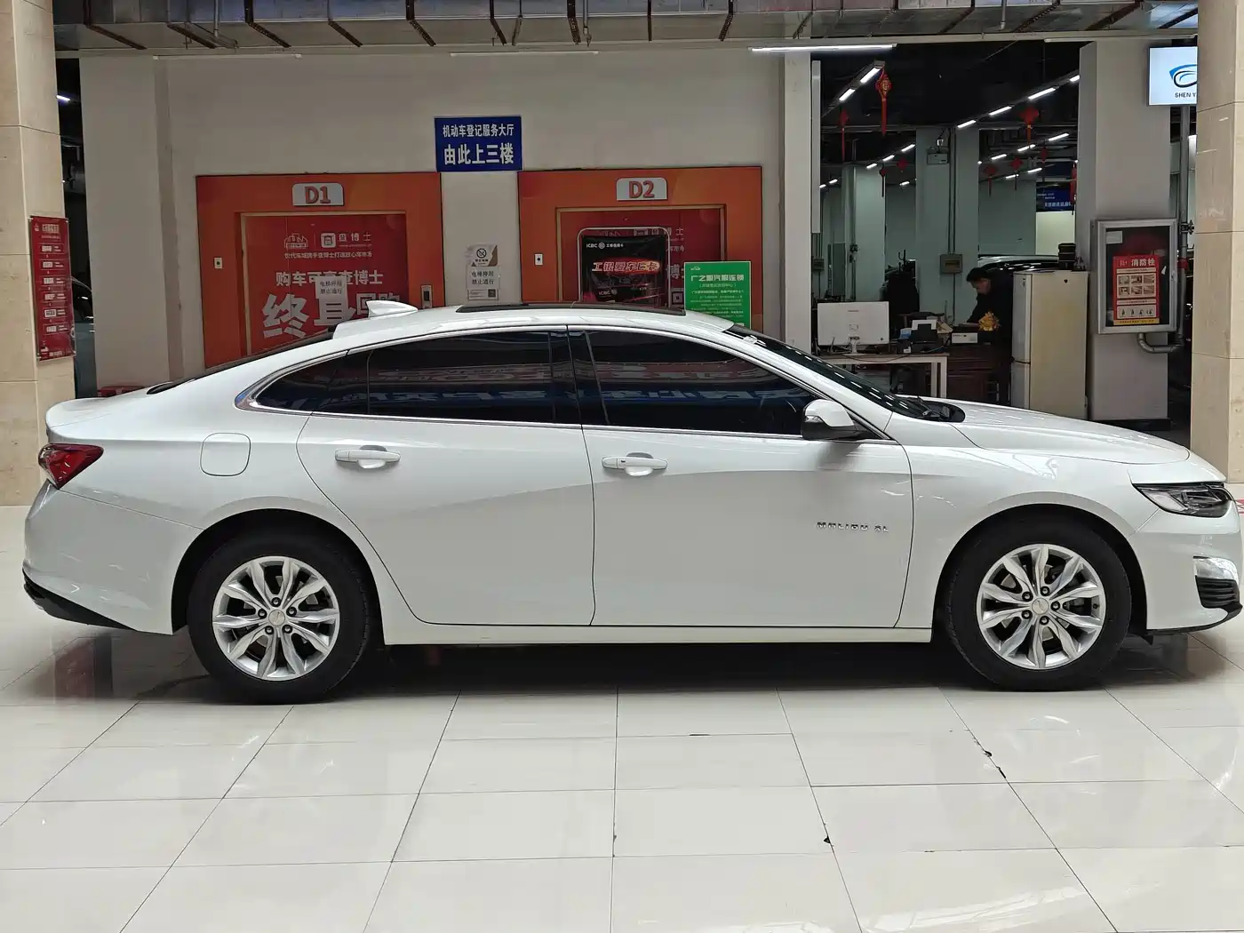 CHEVROLET MAI RUIBAO XL