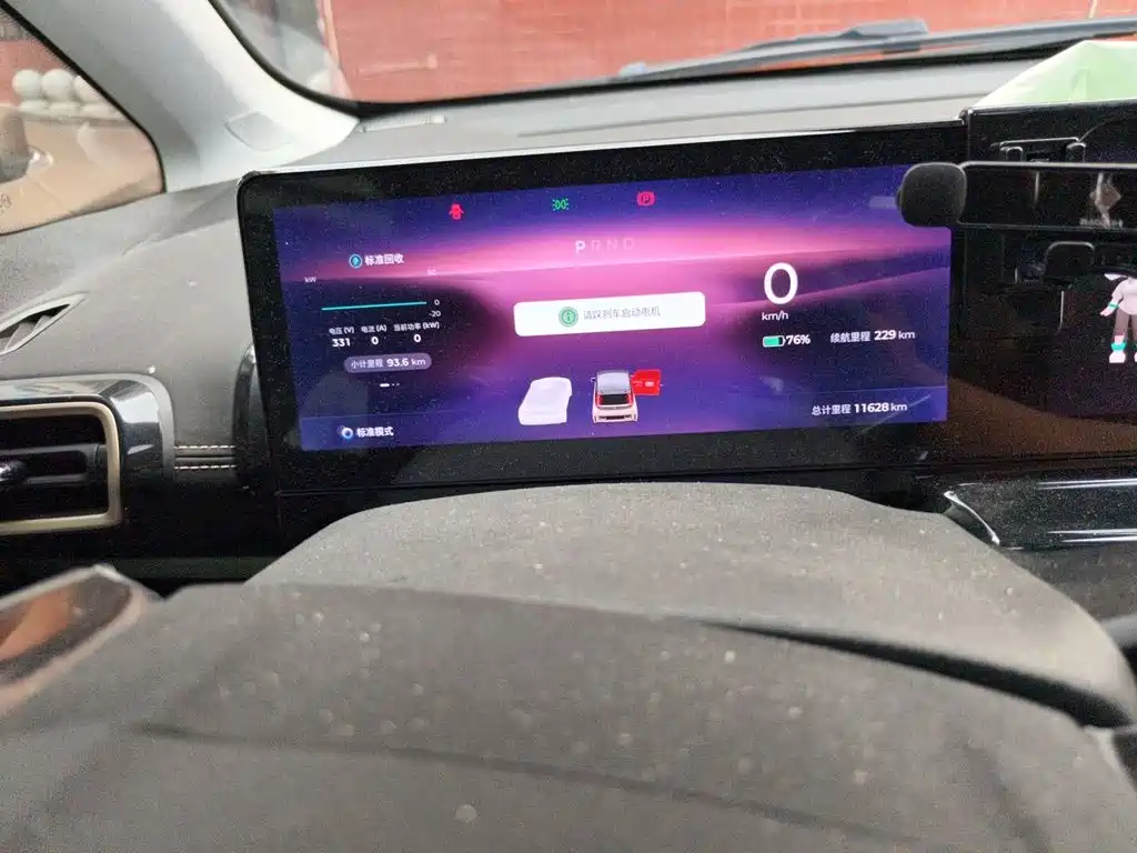 2024 Baojun KiWi EV