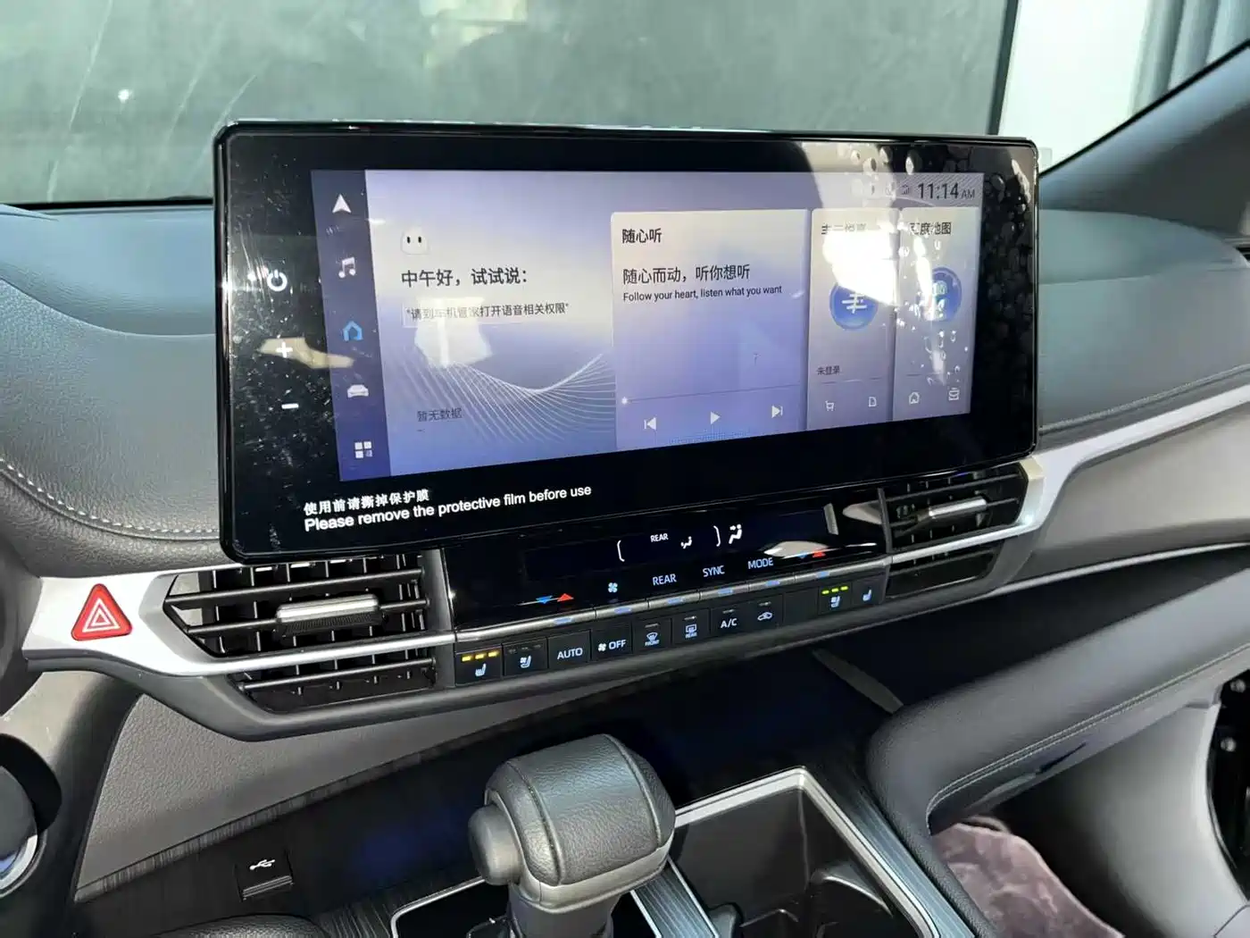 Toyota Sienna 2021 2.5L Hybrid Premium Edition фото 17