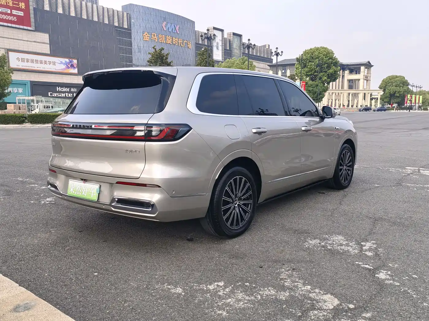 Geely Galaxy Galaxy M9 2025 Base Model фото 5