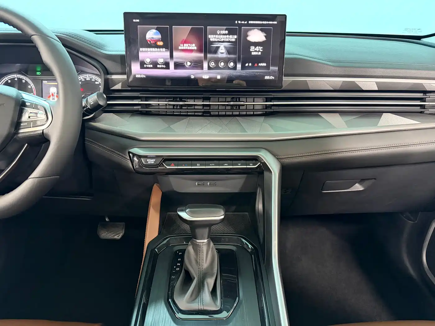 GEELY AUTOMOBILE VISION X6