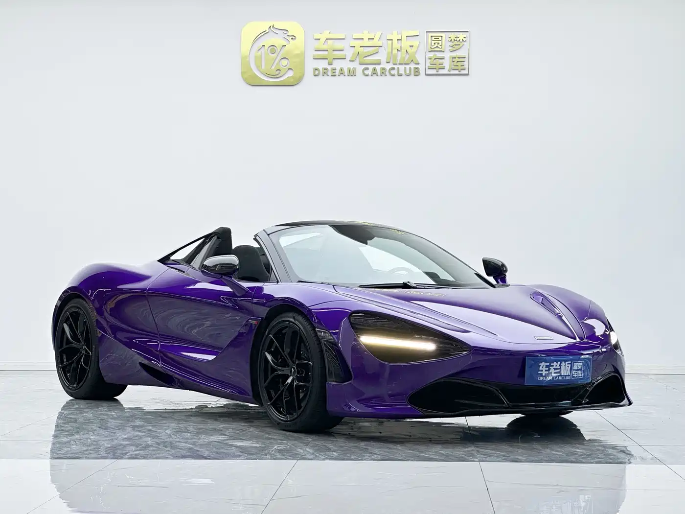 2020 McLaren 720S
