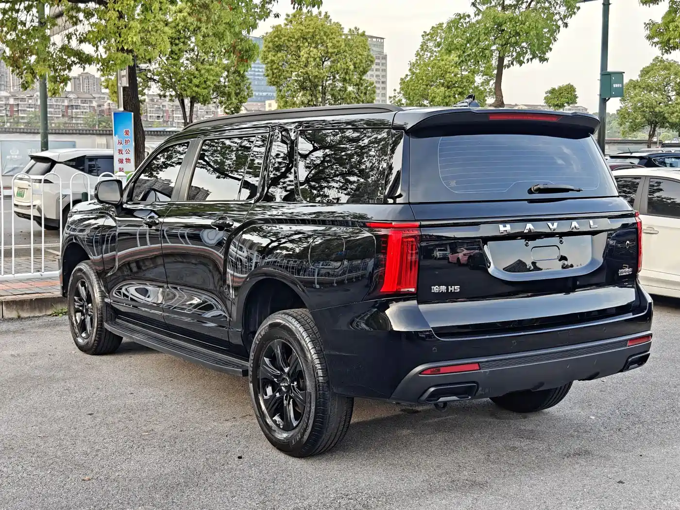 HAVAL H5