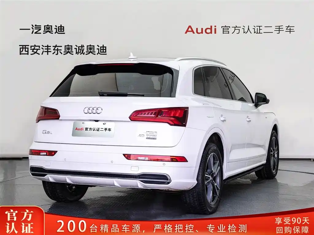 Audi Q5L 2020 Facelift 40 TFSI Honor Fashion фото 4