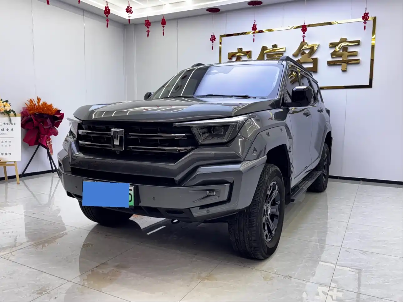 Tank 400 New Energy 2024 Hi4-T Urban Edition