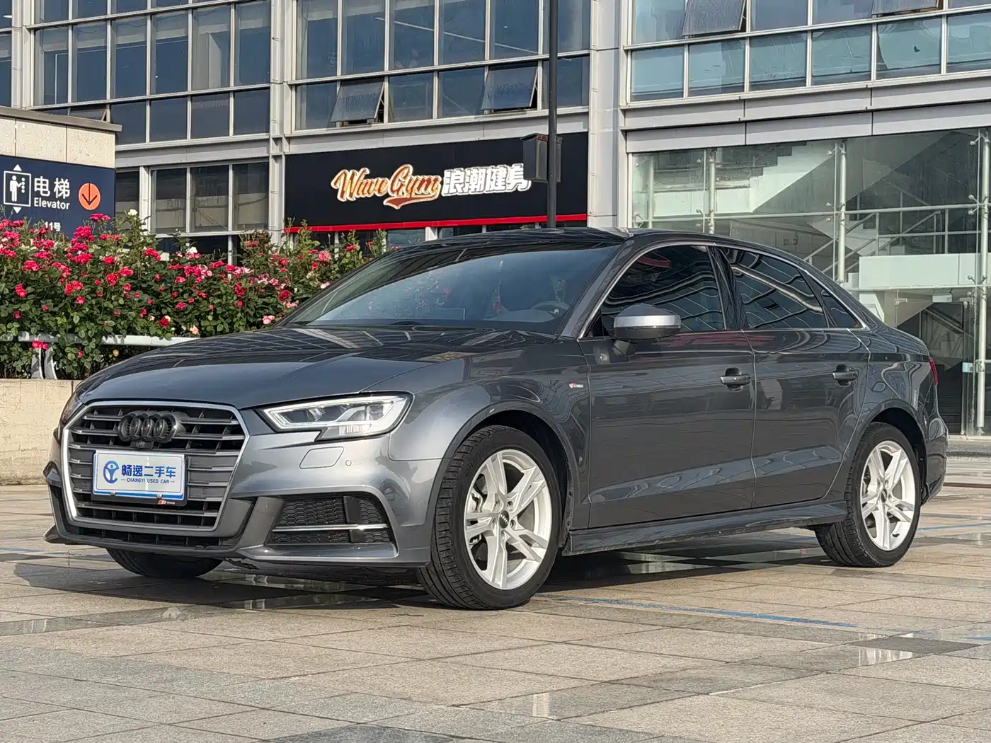 Audi A3 2020 Limousine 35 TFSI Fashion (China V)