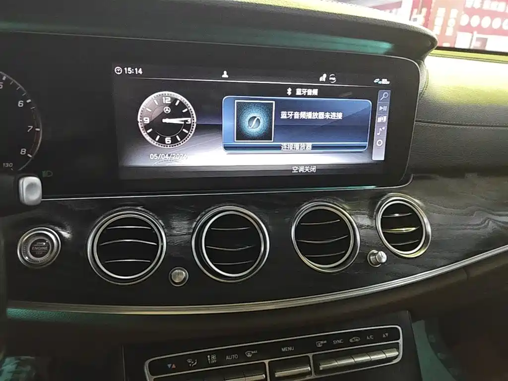 Mercedes-Benz E-Class 2019 E 200 L Sport фото 13