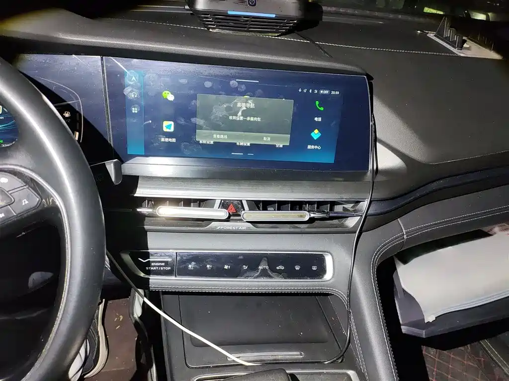 Фото 6 - Changan CS75 PLUS