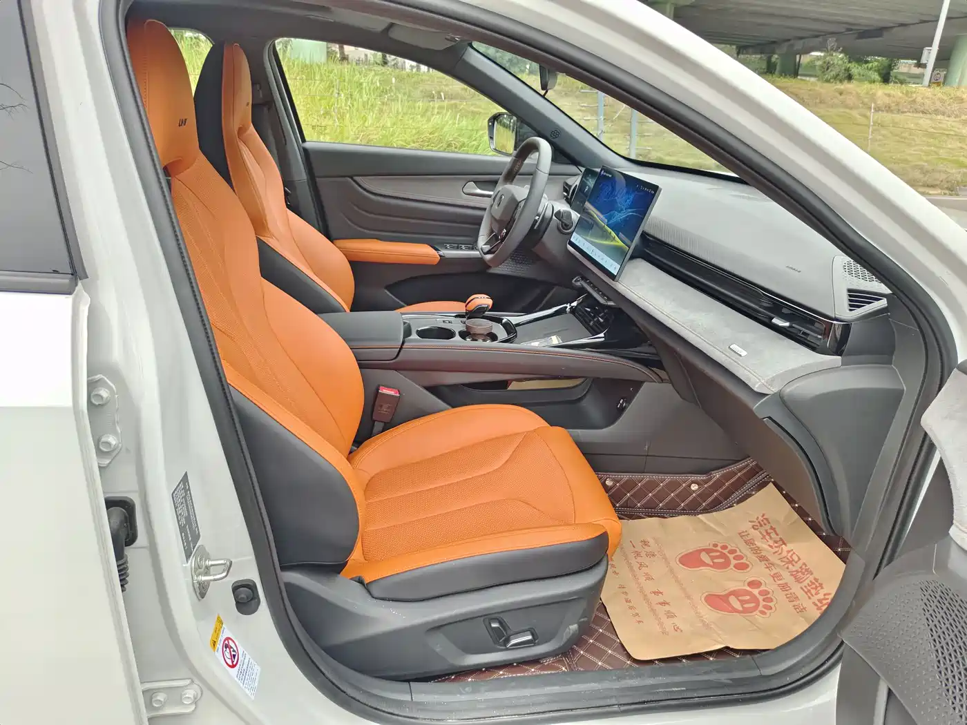 CHANGAN UNI-V