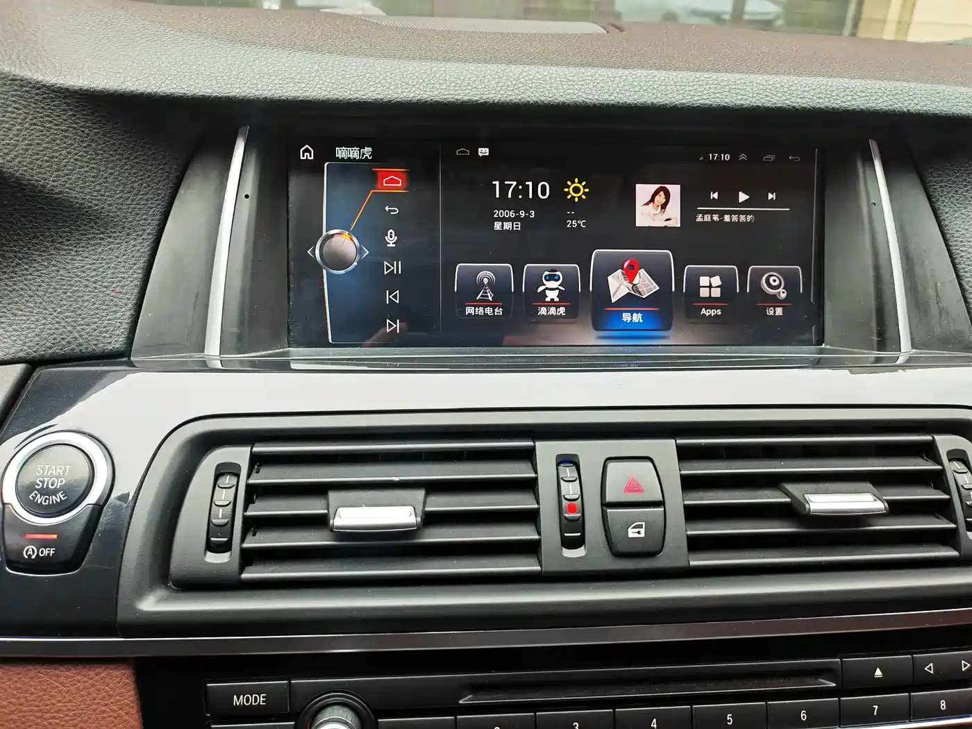BMW 5 Series 2017 520Li Classic Edition фото 15