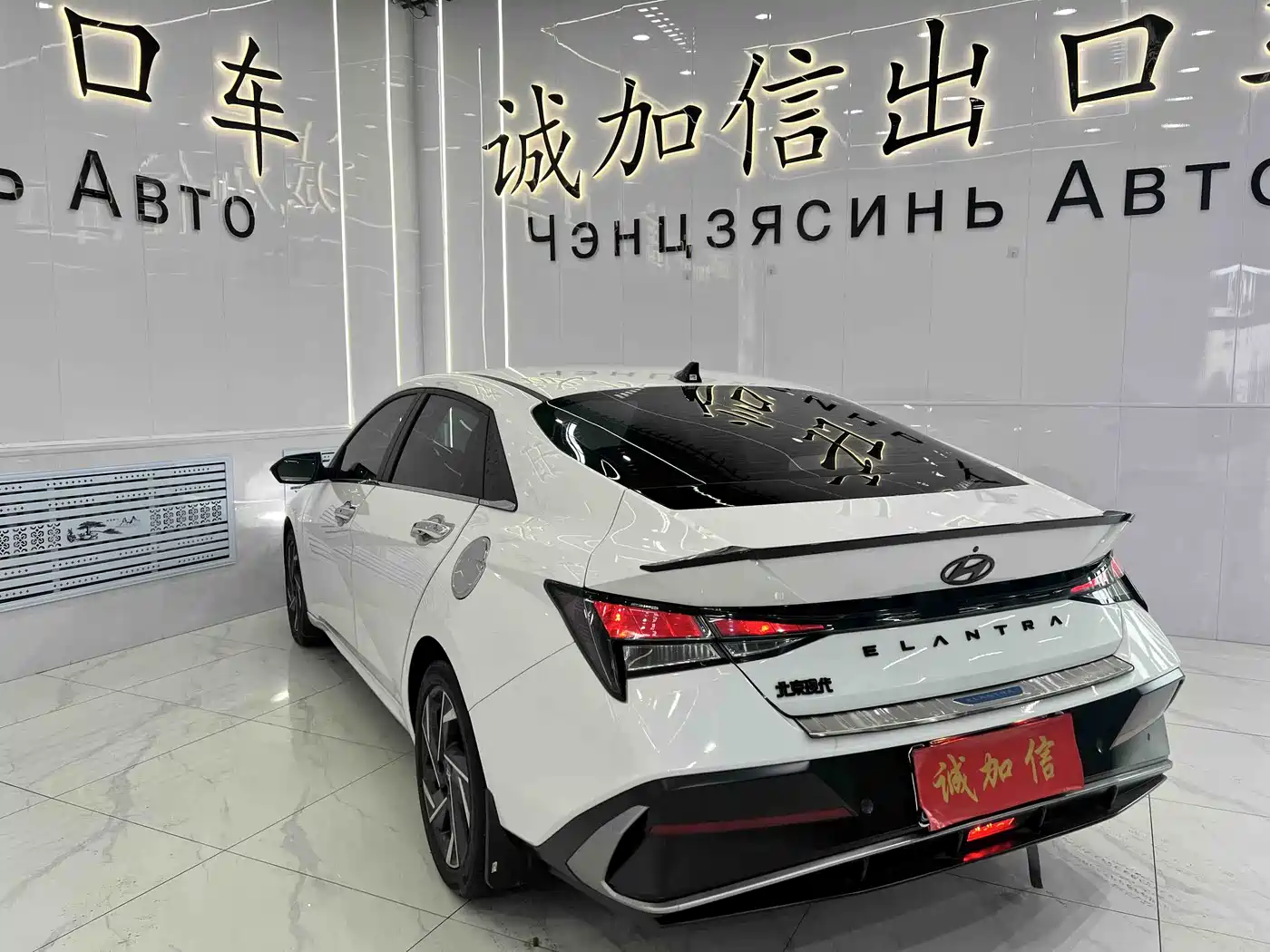 Hyundai Elantra 2023 1.5L CVT GLX Elite Edition фото 6