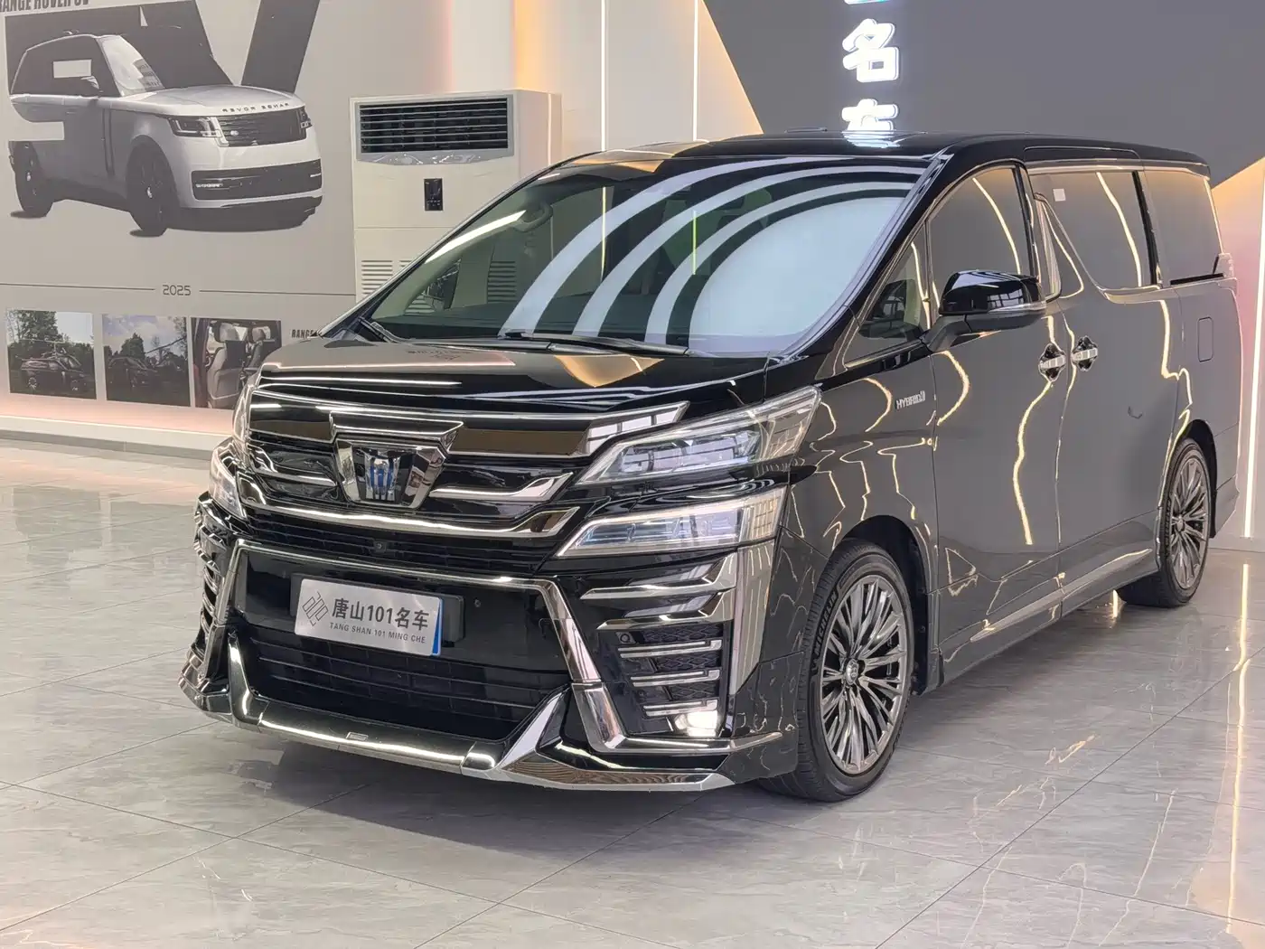 Toyota Vellfire 2021 2020 Twin Engine 2.5L HV Premium Edition