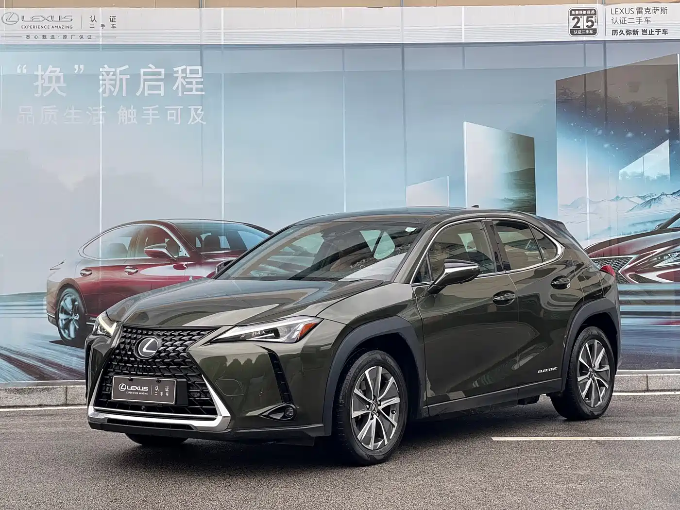 Lexus UX Electric 2021 2020 300e Pure Enjoyment Edition