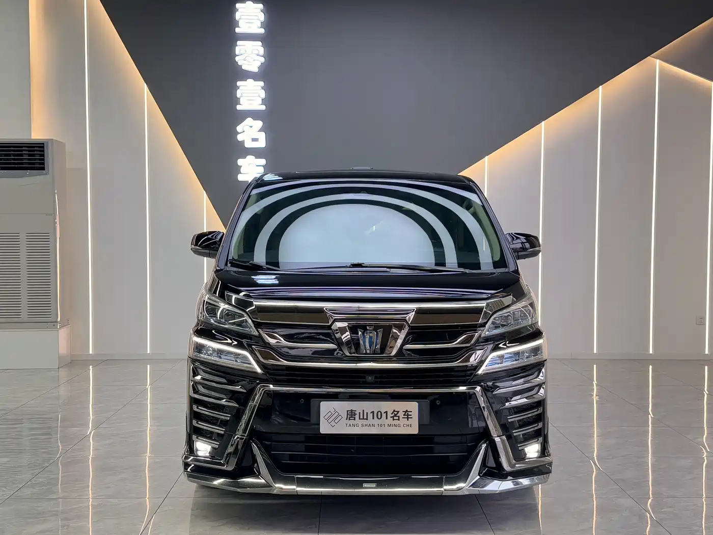 Toyota Vellfire 2021 2020 Twin Engine 2.5L HV Premium Edition