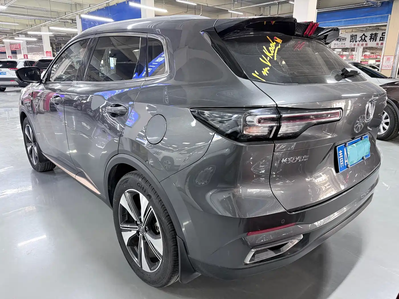 CHANGAN CS55PLUS