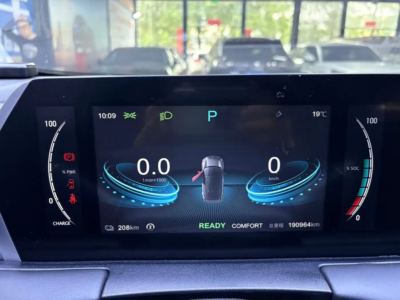 NEZHA AUTOMOBILE NEZHA U