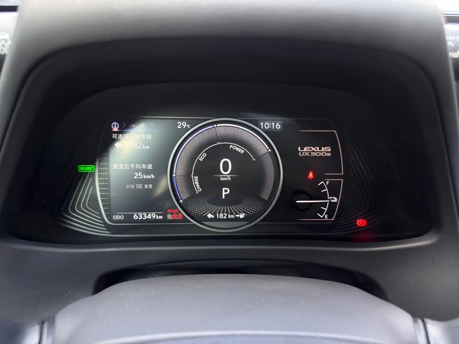 Photo 11 - Lexus UX Electric