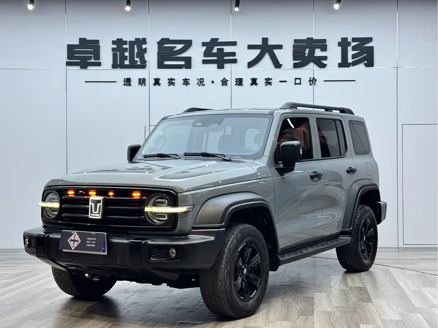 Tank 300 2023 Off-Road Edition 2.0T Conqueror
