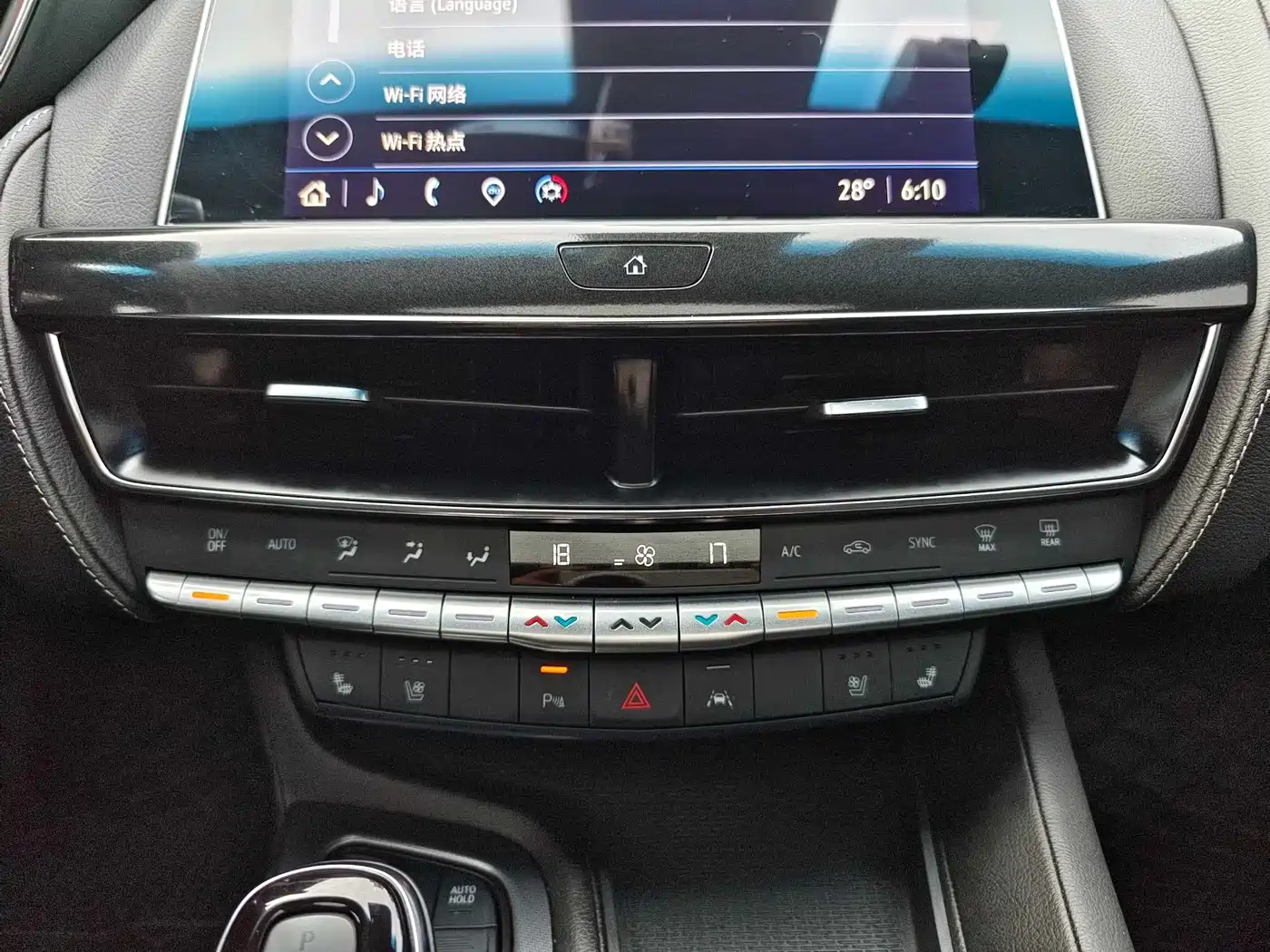 Cadillac CT5 2023 28T Luxury Style (Standard Edition) фото 18