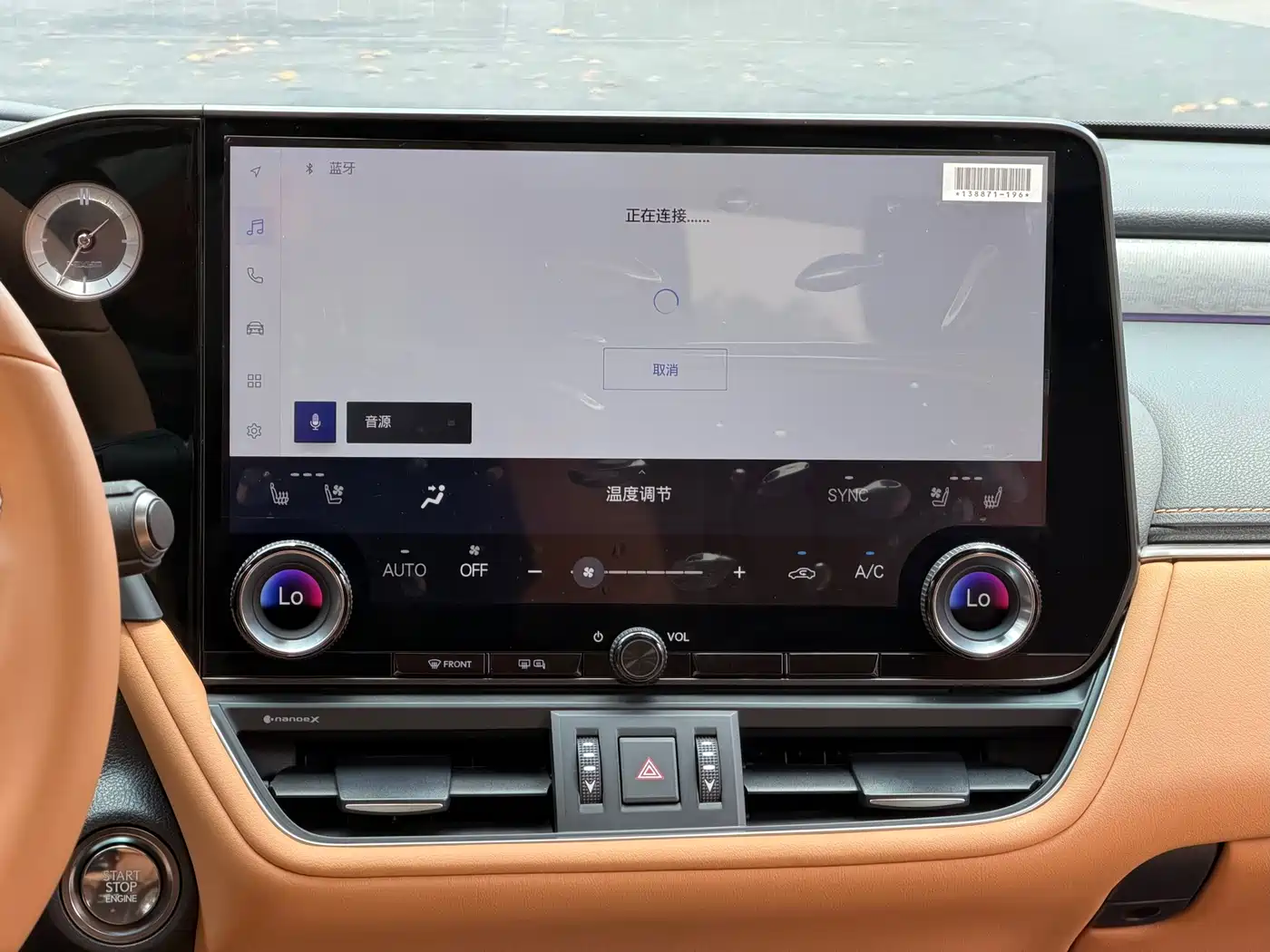 Lexus ES 2025 200 Ultimate Edition фото 6